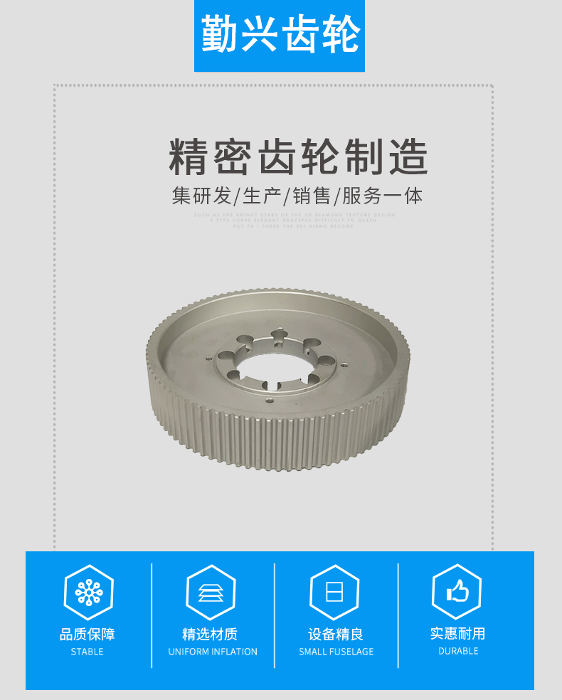 直銷勤興2gt 5m同步輪錐套漲緊單槽皮帶輪鋁質同步輪加工