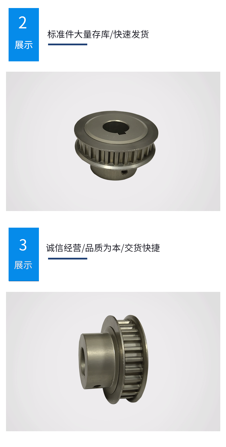 同步輪廠家 高精密耐磨同步皮帶輪同步帶輪現貨廠家直銷