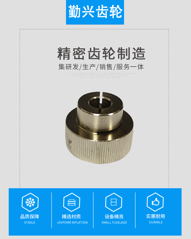 專業齒輪加工批發工業金屬圓柱形齒輪加工廠家 精密齒輪按圖定制