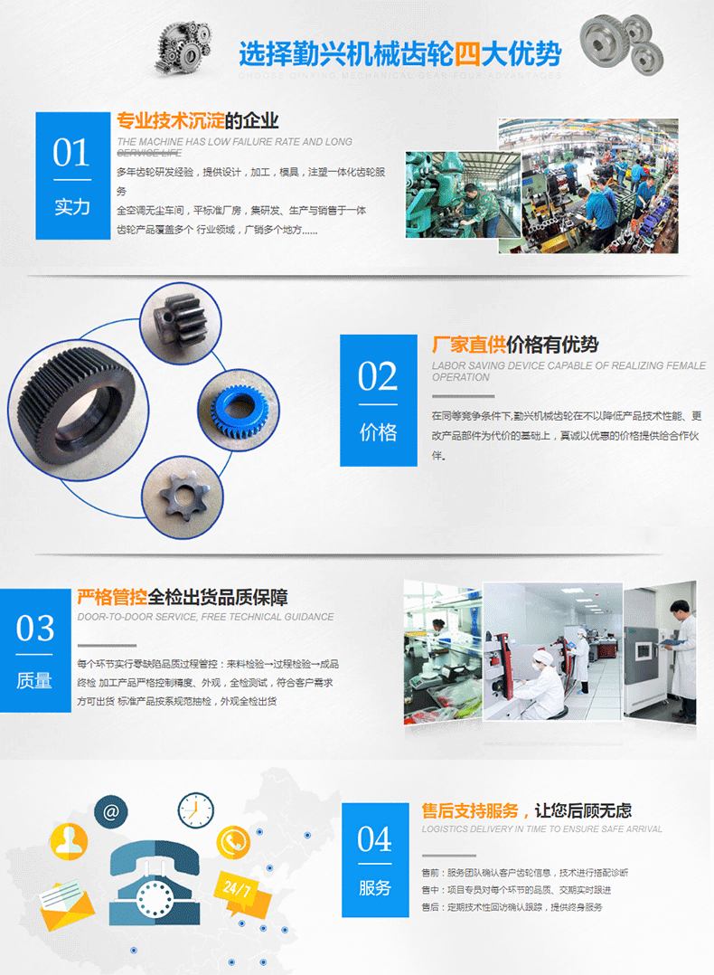 廠家定制加工金屬齒輪 精密小模數行星齒輪 五金金屬斜齒輪廠